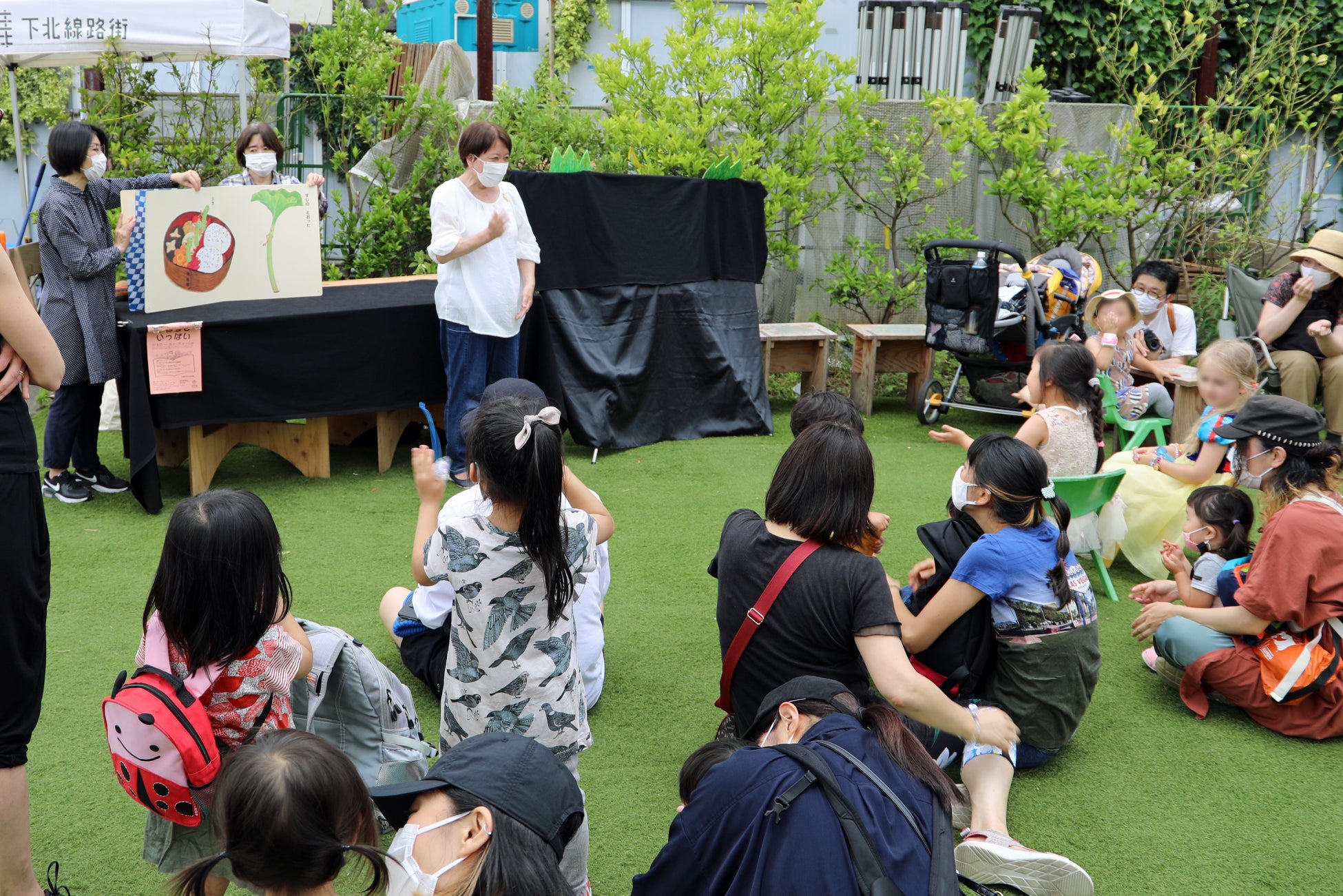開発エリア 下北線路街 のまちづくりに関するお知らせ 3月27日 親子向けイベント 下北線路街 キッズデイ を初開催 小田急電鉄株式会社のプレスリリース 開発エリア 下北線路街 のまちづくりに関するお知らせ 3月27日 親子向けイベント 下北線路街 キッズデイ を初開催 小田急電鉄株式会社のプレスリリース