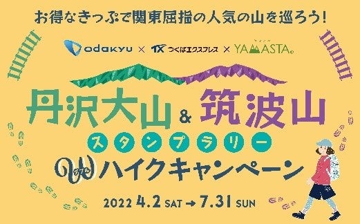 イベントポスター（イメージ）