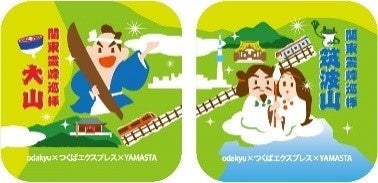 Ｗコンプリート缶バッジ