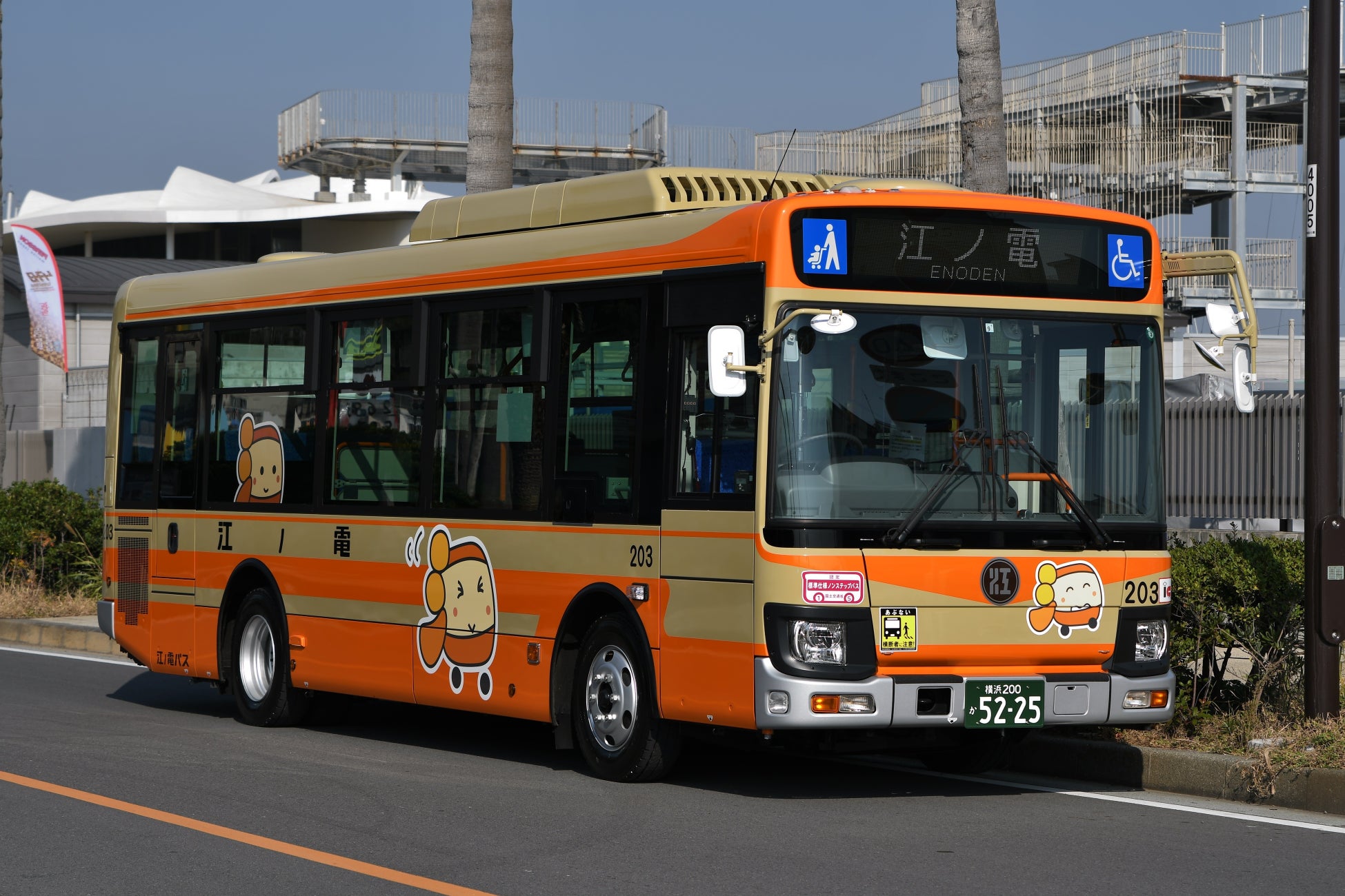 郊外商業施設が抱える交通課題を Maasアプリ Emot とグループ路線バスで解決 7月1日から 湘南t Siteと駅を結ぶバス 無料チケットを発行します 小田急電鉄株式会社のプレスリリース 郊外商業施設が抱える交通課題を Maasアプリ Emot とグループ路線バスで解決 7月1日から 湘南t Siteと駅を結ぶバス 無料チケットを発行します 小田急電鉄株式会社のプレスリリース