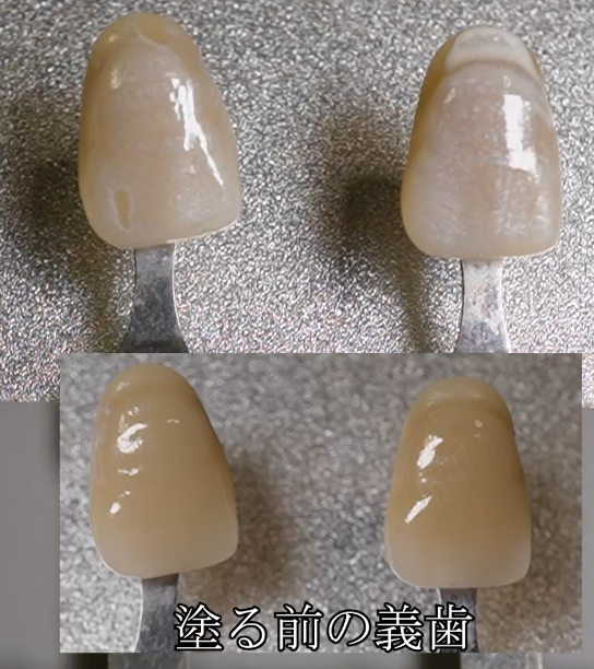 動画切り抜き塗布例　左コスメティースL　右コスメティースR