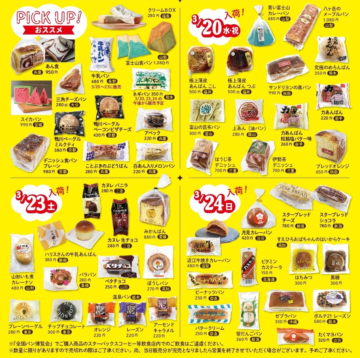 TSUTAYA BOOKSTORE 宮交シティ店