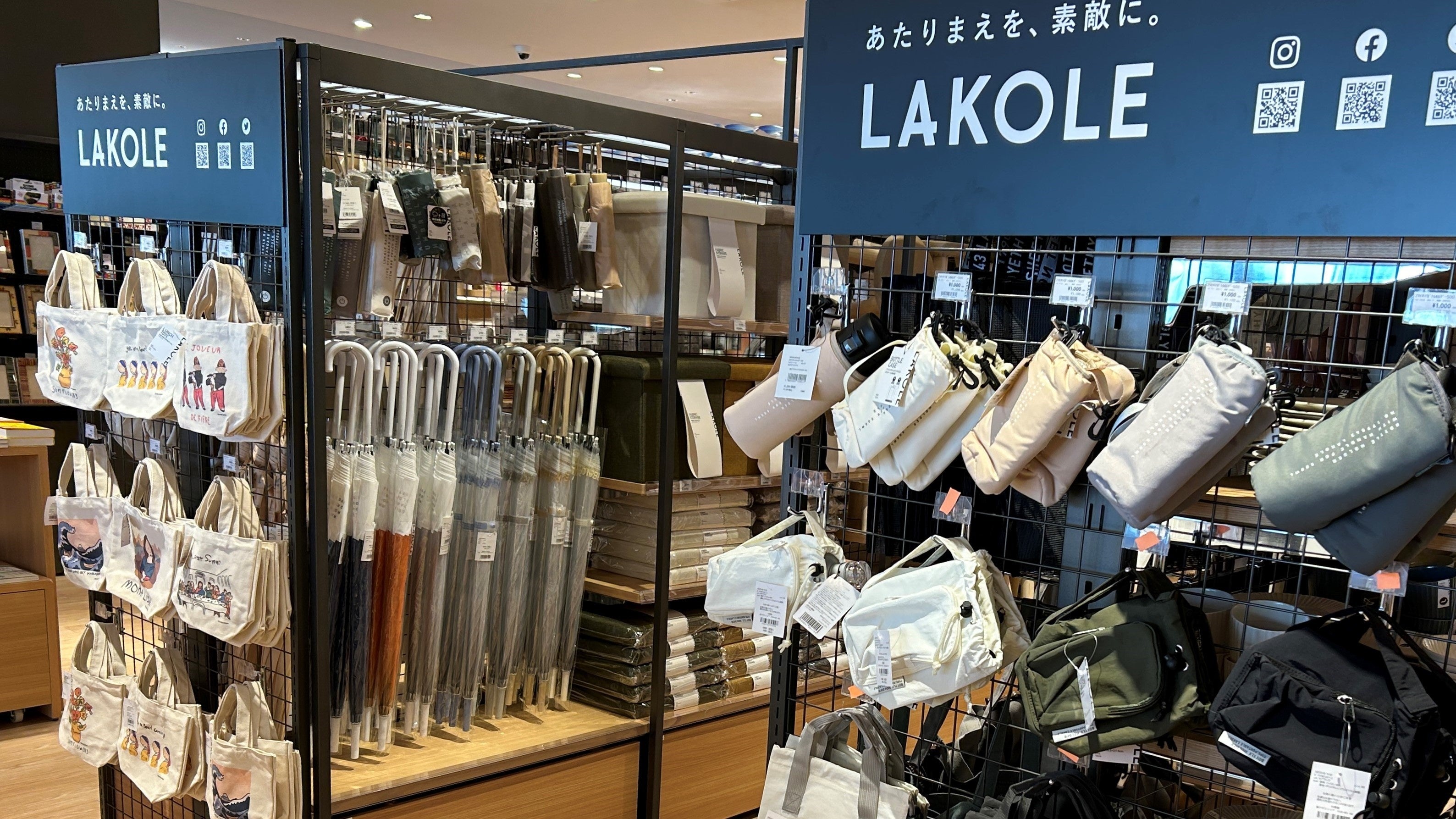 「LAKOLE」が四国では初の常設展開