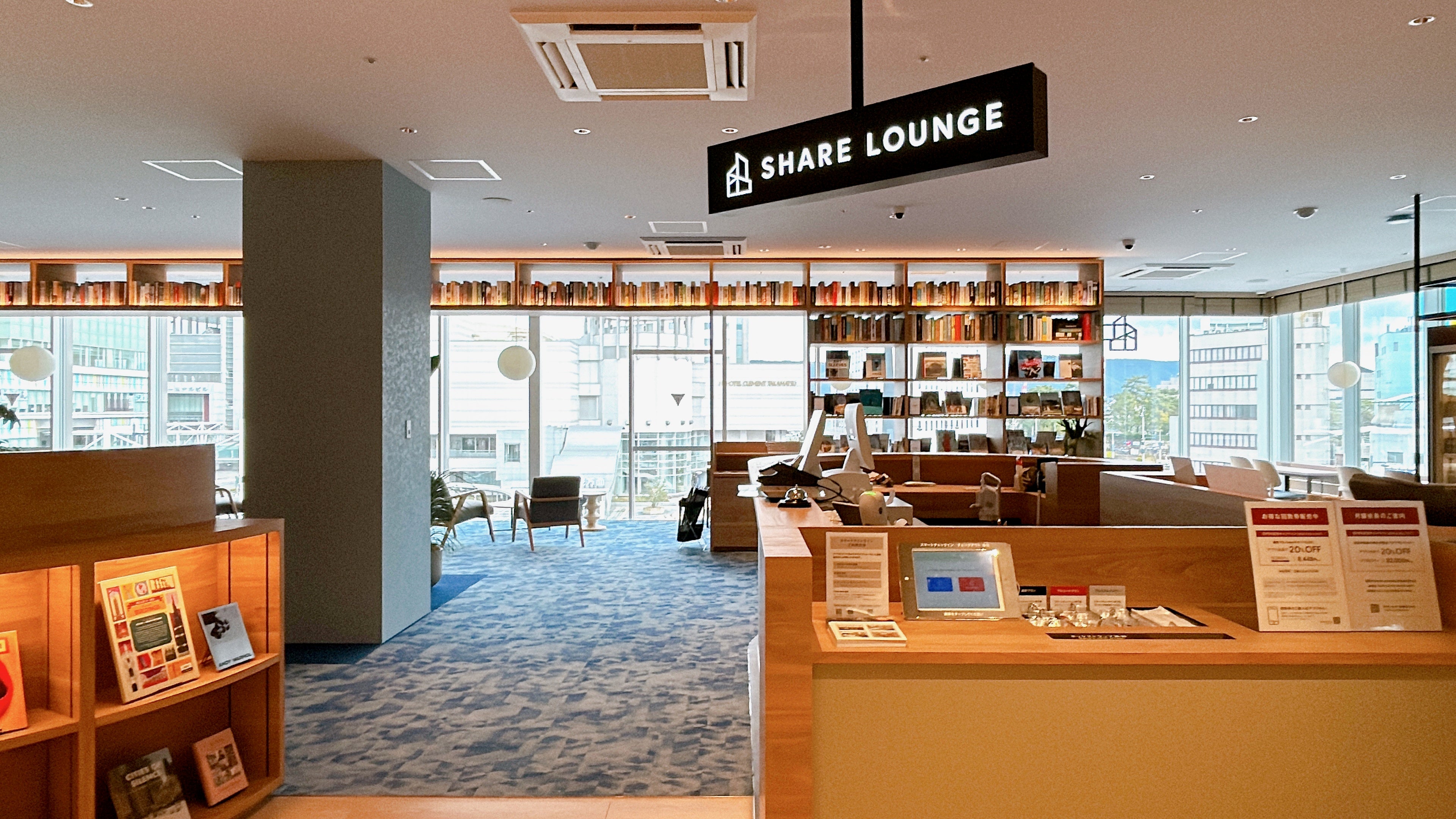 中四国エリア初となるSHARE LOUNGE