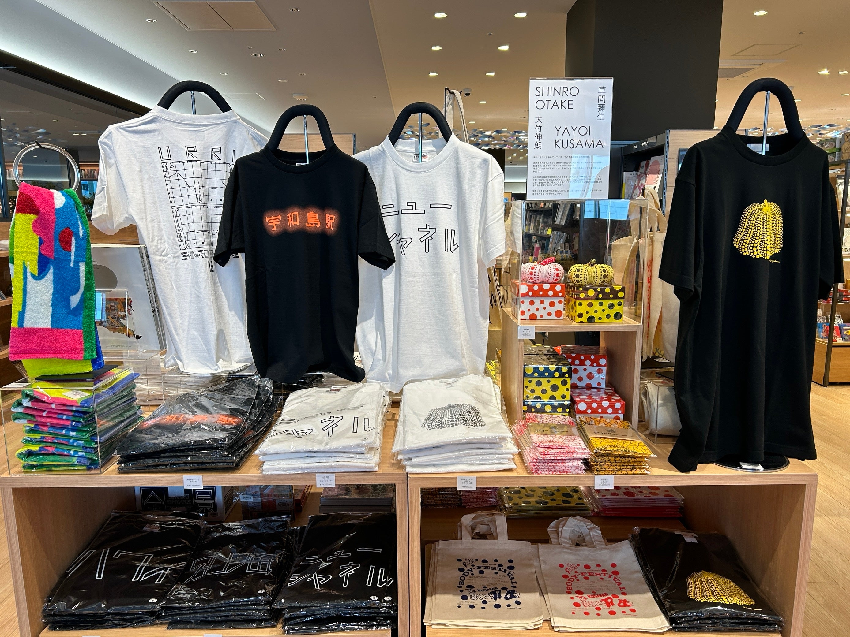 アートを感じられる雑貨