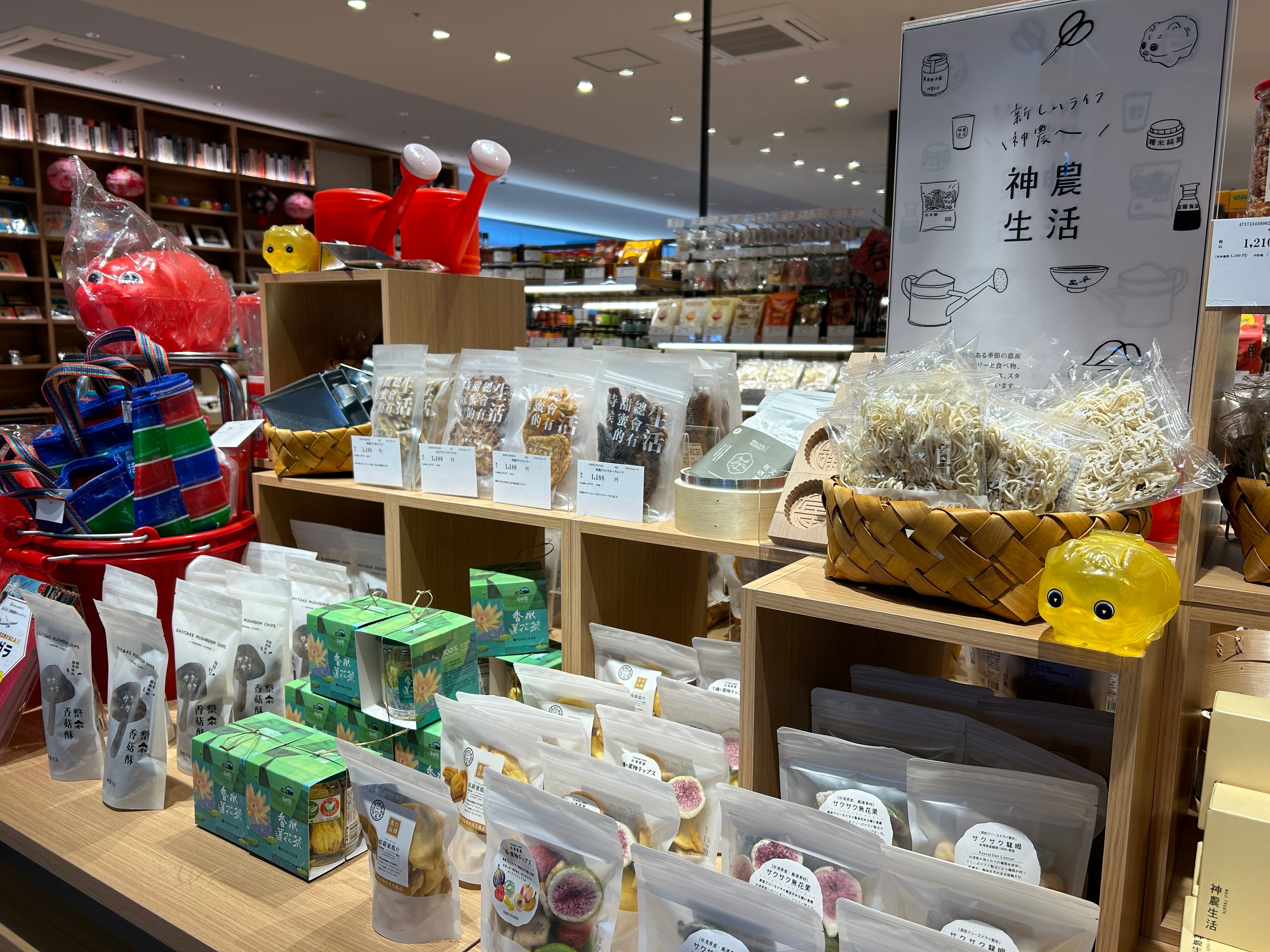 POPUPの第一弾は台湾フェア