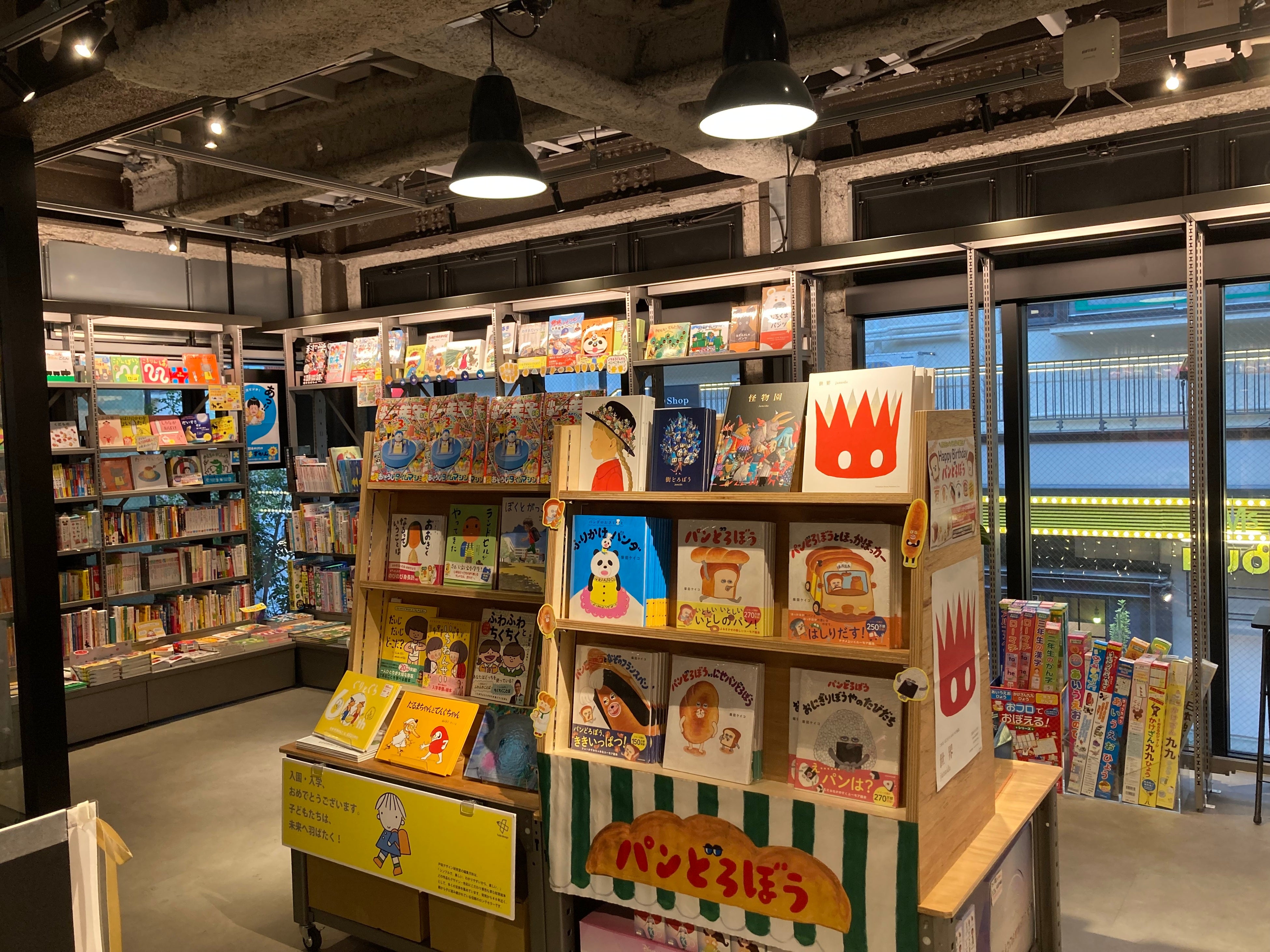 充実した児童書売り場