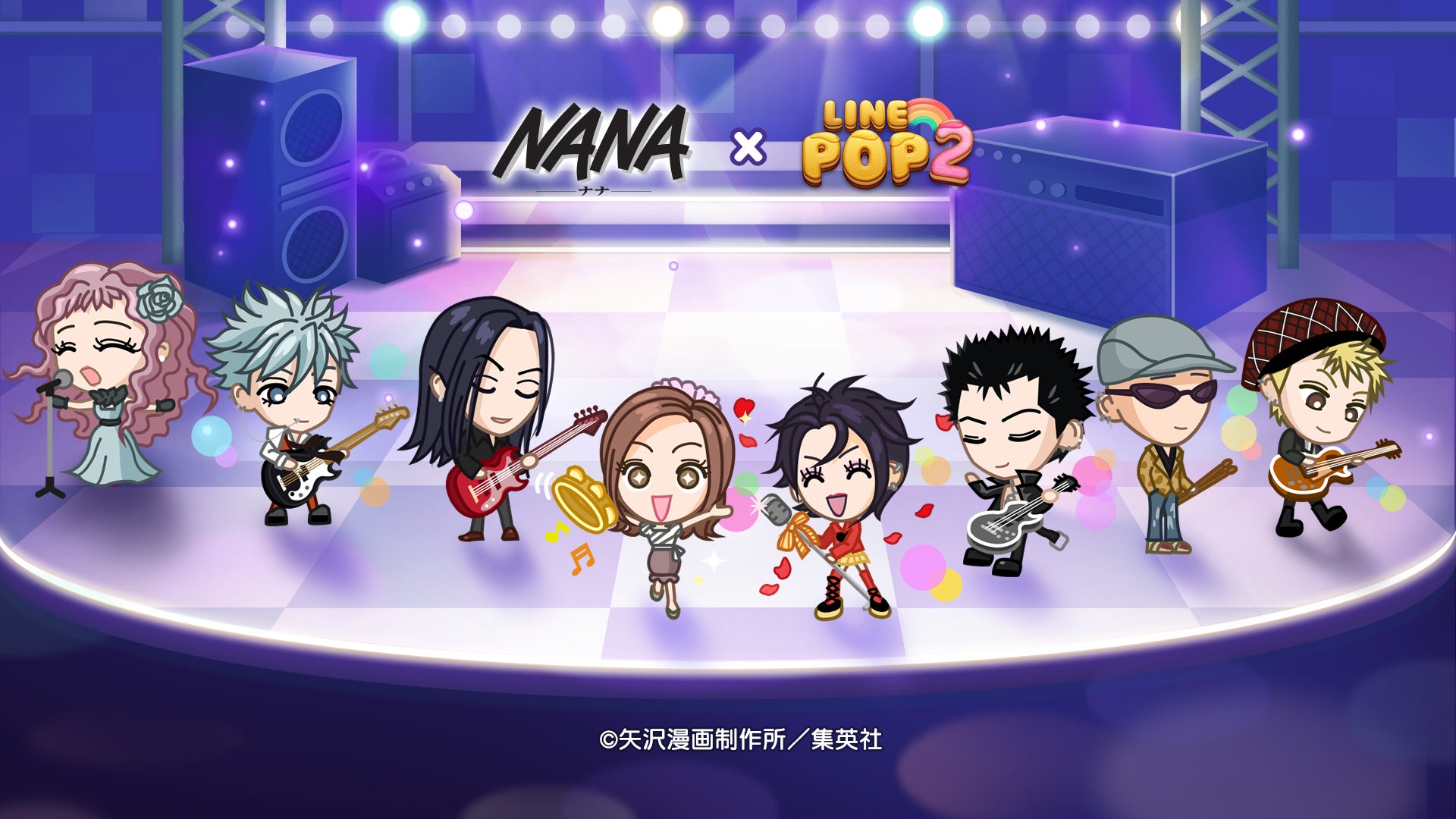LINE POP2×NANAコラボ!ナナ&ハチがパズルに登場!豪華報酬GET! LINE POP2×NANAコラボ!ナナ&ハチがパズルに登場!豪華報酬GET!