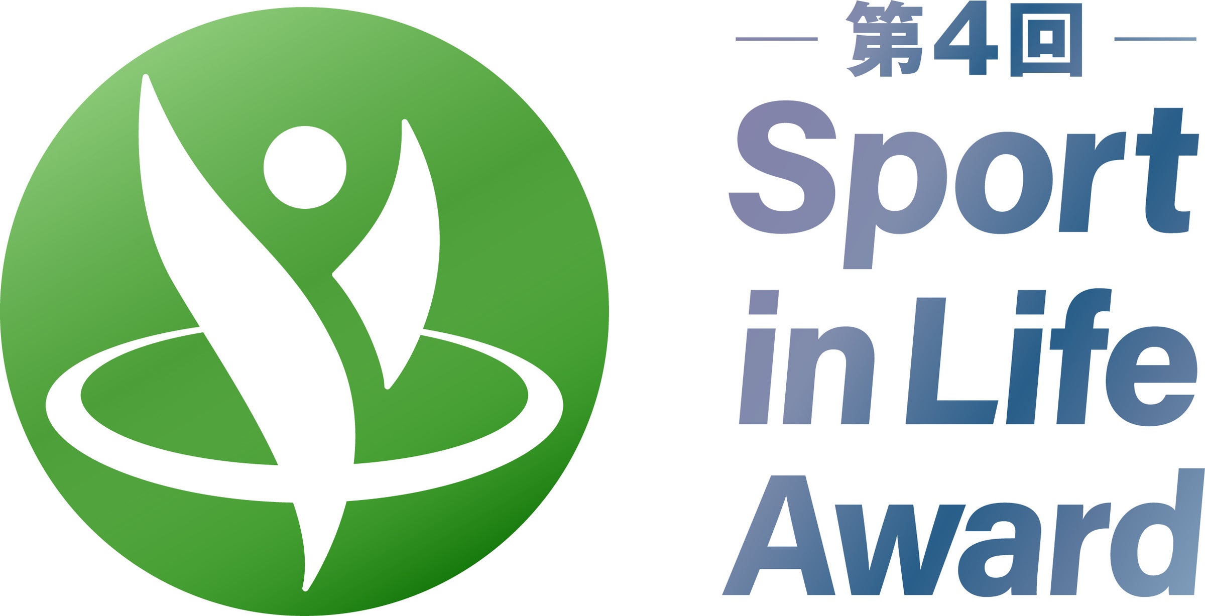 LINEヤフー、スポーツ庁「Sport in Lifeアワード」優秀賞を受賞!スポーツ振興への貢献とは?