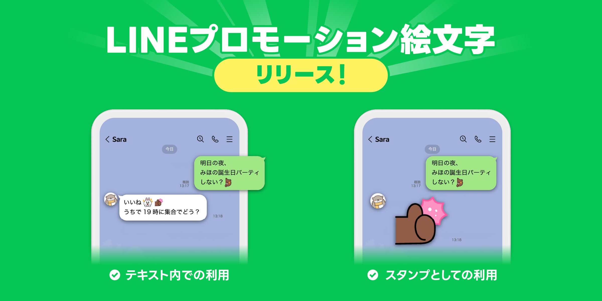 画像が削除されました