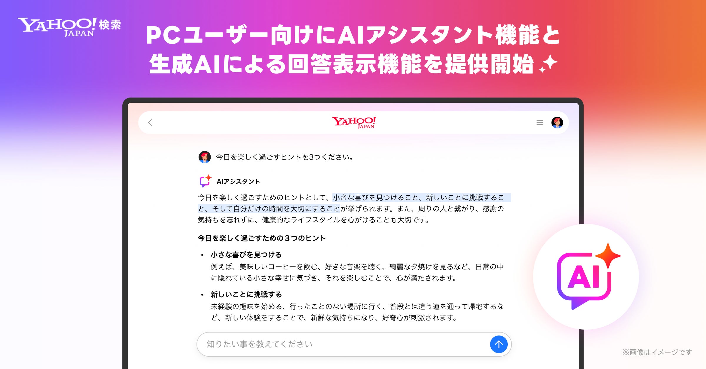 画像が削除されました