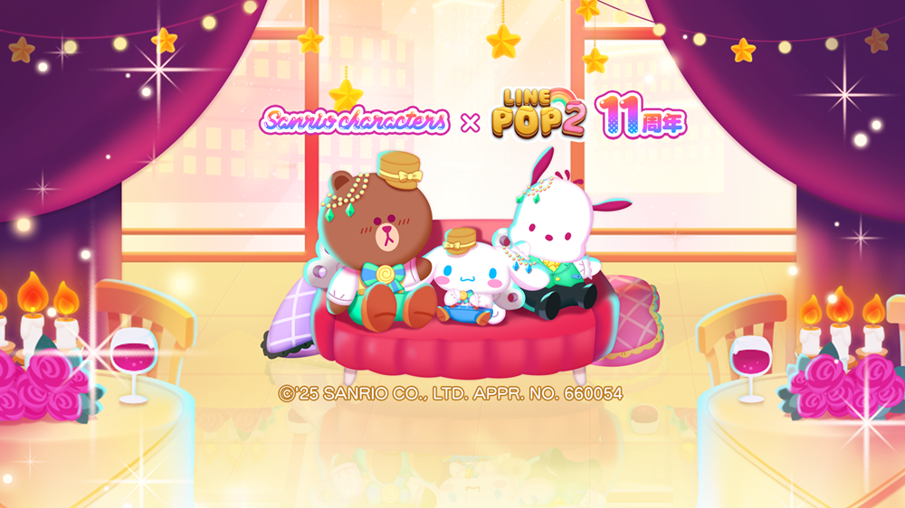LINE POP2×サンリオ、11周年記念コラボ開催！限定キャラ登場