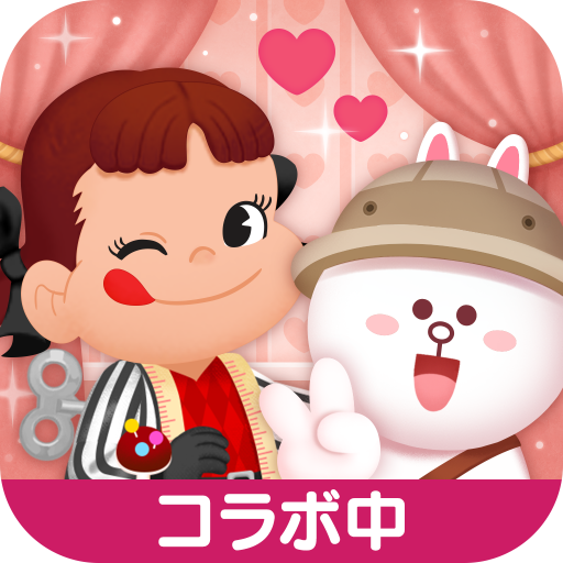 LINE バブル2」、『ペコちゃん』とのコラボレーションを開始！ | LINE