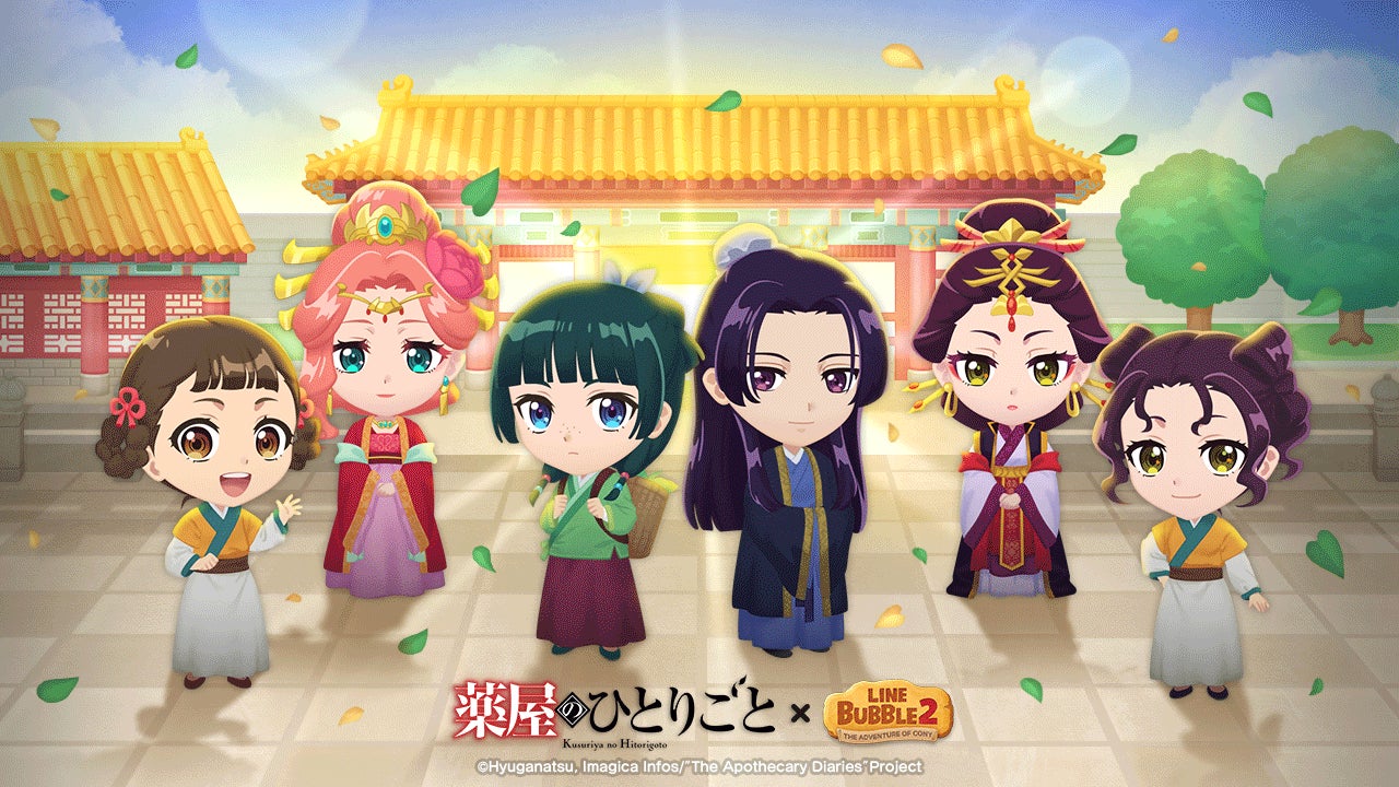 LINEバブル2×薬屋のひとりごと!コラボ開始、限定スタンプも LINEバブル2×薬屋のひとりごと!コラボ開始、限定スタンプも