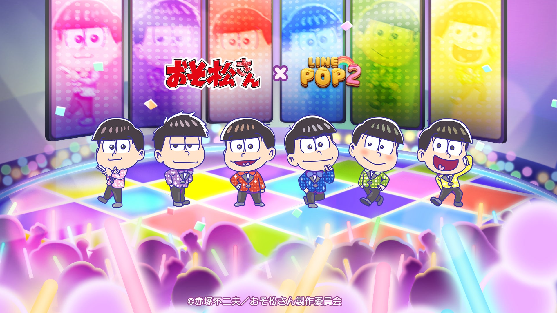 LINE POP2×おそ松さん!コラボイベント開催!ミニモン登場 LINE POP2×おそ松さん!コラボイベント開催!ミニモン登場