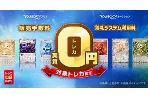 LINE MUSICプレミアムユーザー限定キャンペーン】SEVENTEENに会える LINE MUSICプレミアムユーザー限定キャンペーン】SEVENTEENに会える