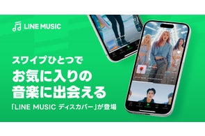TOMORROW X TOGETHERに会える!イベントへご招待新曲「Chasing That TOMORROW X TOGETHERに会える!イベントへご招待新曲「Chasing That