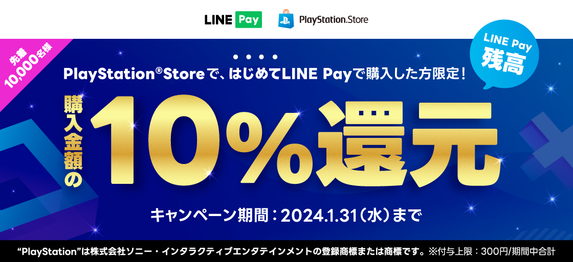 pixel 3a line payキャンペーン（最大1万円還元） pixel 3a line payキャンペーン（最大1万円還元）