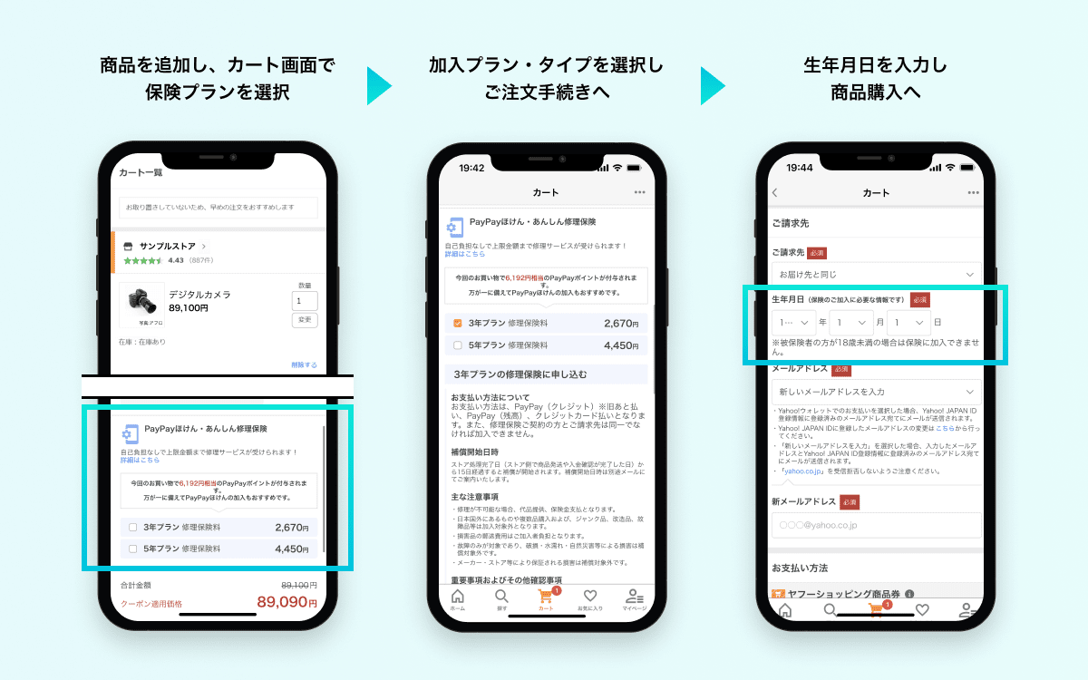 ヘイホー様ご確認用ページ SBI VCトレード×SBI XDC Network APAC】XDC取扱い開始2周年記念