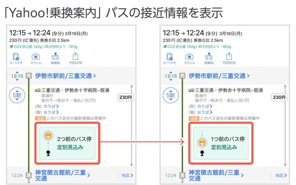只今ご商談中20日終日まで　IF move 現車確認必須 中部運輸局 on X