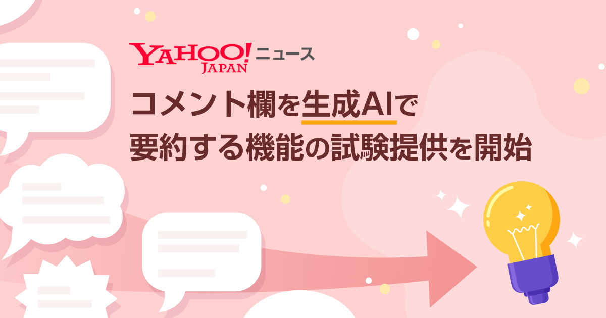 いけだ コメント欄ご確認ください YouTubeで自分が書いたコメントの履歴 を表示 過去の恥ずかしい