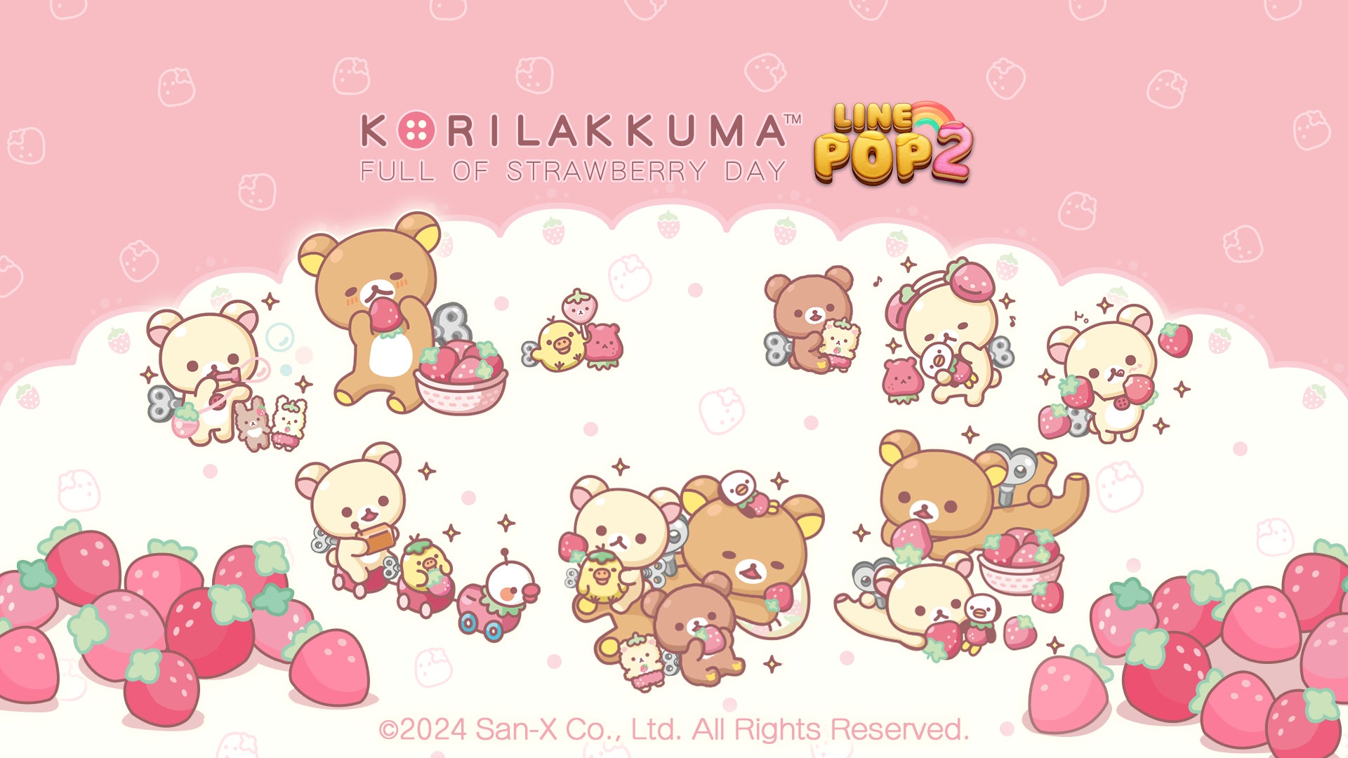 LINE POP2」、「コリラックマ」20周年を記念して『リラックマ LINE POP2」、「コリラックマ」20周年を記念して『リラックマ