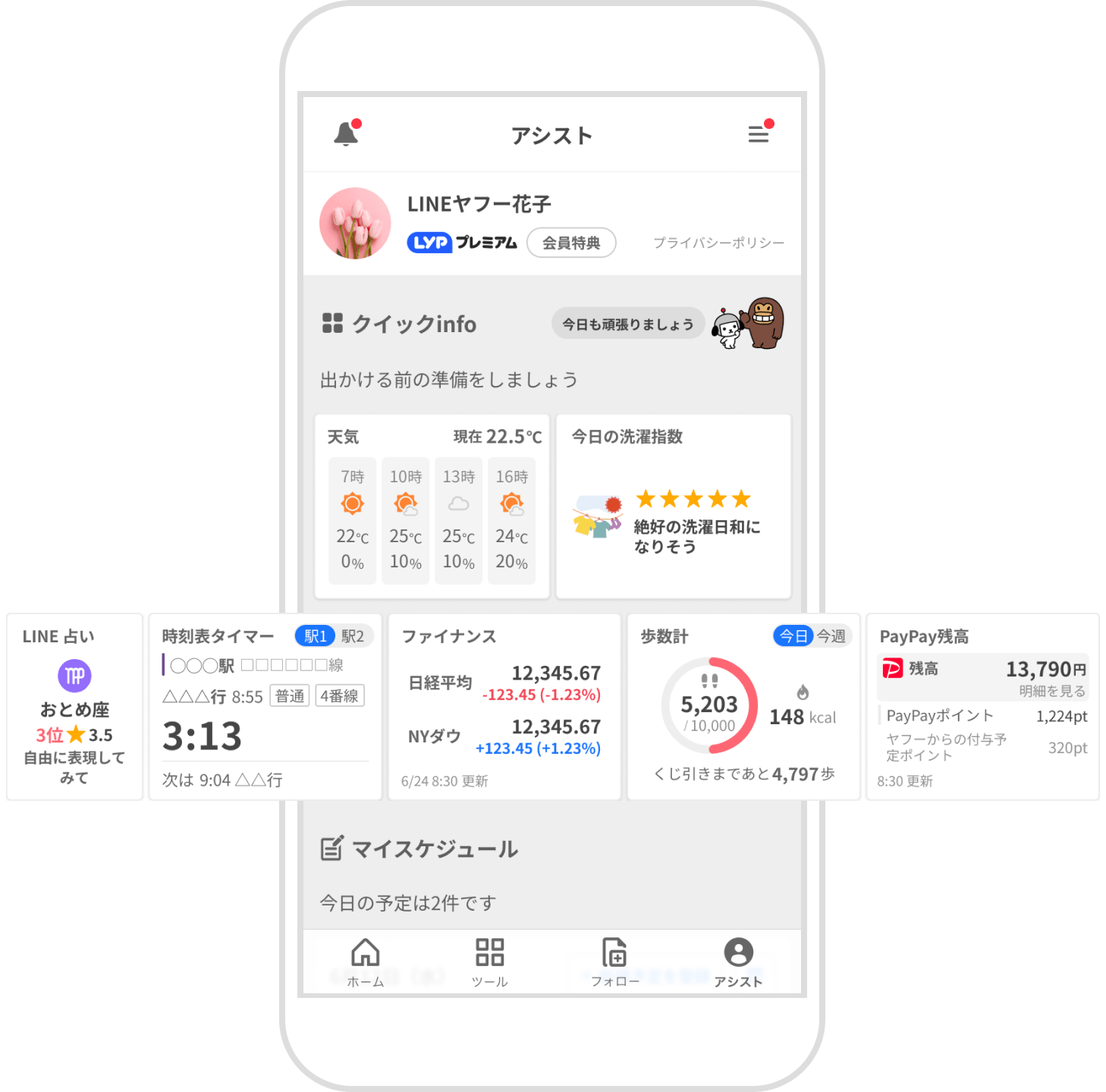 クイックinfo表示例