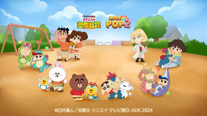 クレヨンしんちゃん第2期 Amazon.co.jp: クレヨンしんちゃん TV クレヨンしんちゃん第2期 Amazon.co.jp: クレヨンしんちゃん TV