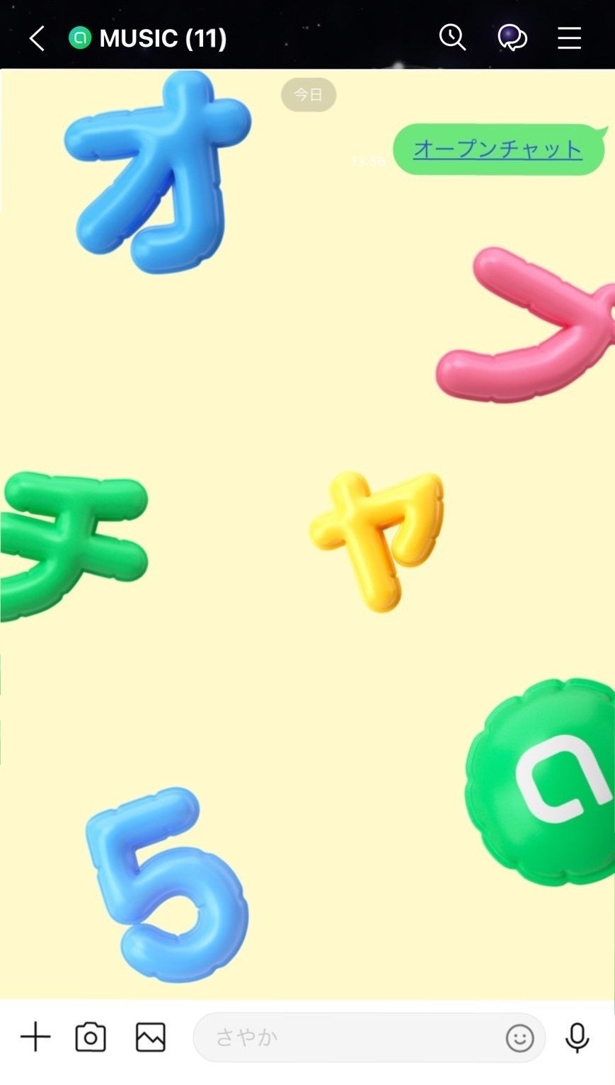 LINEオープンチャット】累計利用ユーザー数が3,000万人を突破。5
