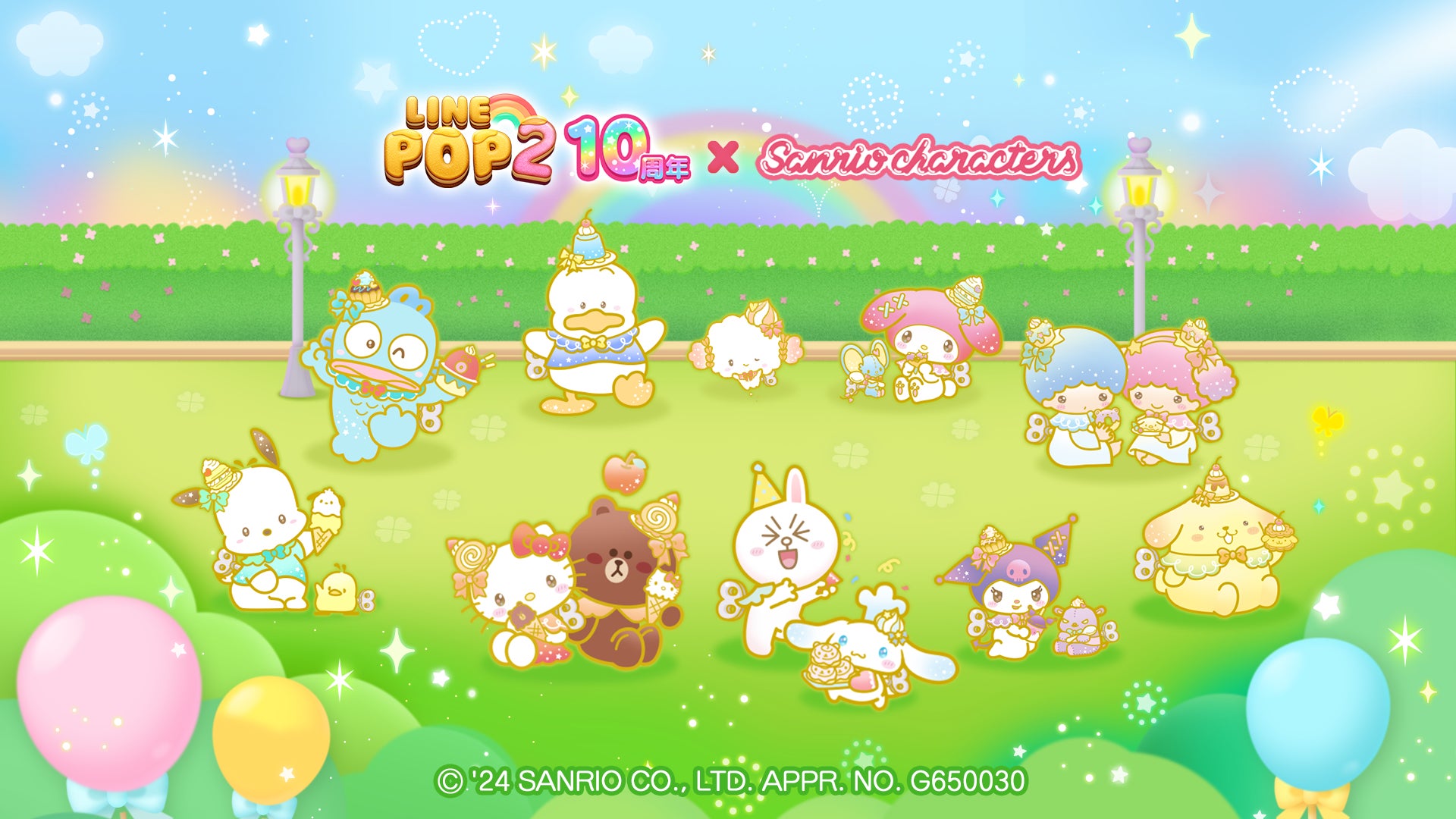 LINE POP2」、10周年を記念し、『サンリオキャラクターズ』との LINE POP2」、10周年を記念し、『サンリオキャラクターズ』との