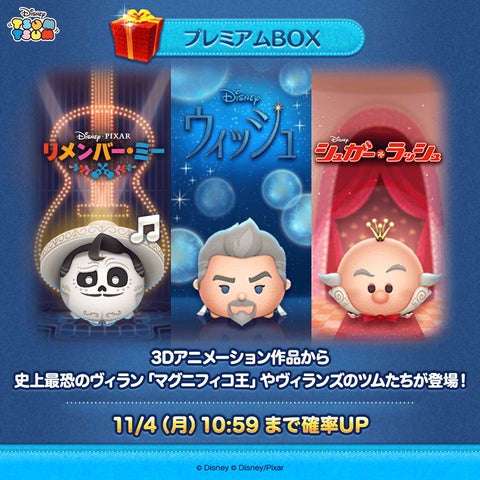 LINE GAME】ディズニーヴィランズのキャラクターが『LINE:ディズニー LINE GAME】ディズニーヴィランズのキャラクターが『LINE:ディズニー