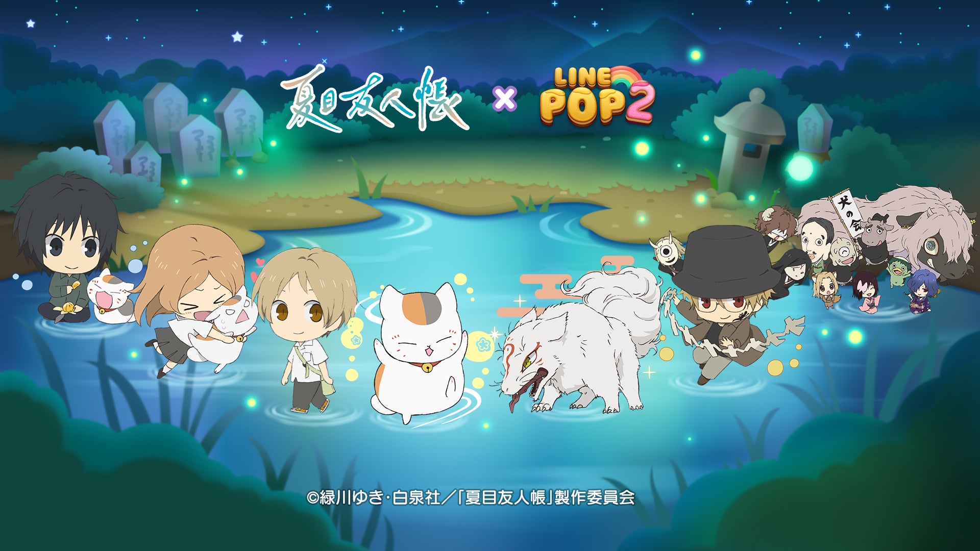 夏目友人帳 ゆらゆらクリップコレクション 第一弾 第二弾 未開封 夏目友人帳 ゆらゆらクリップコレクション 第一弾 第二弾 未開封
