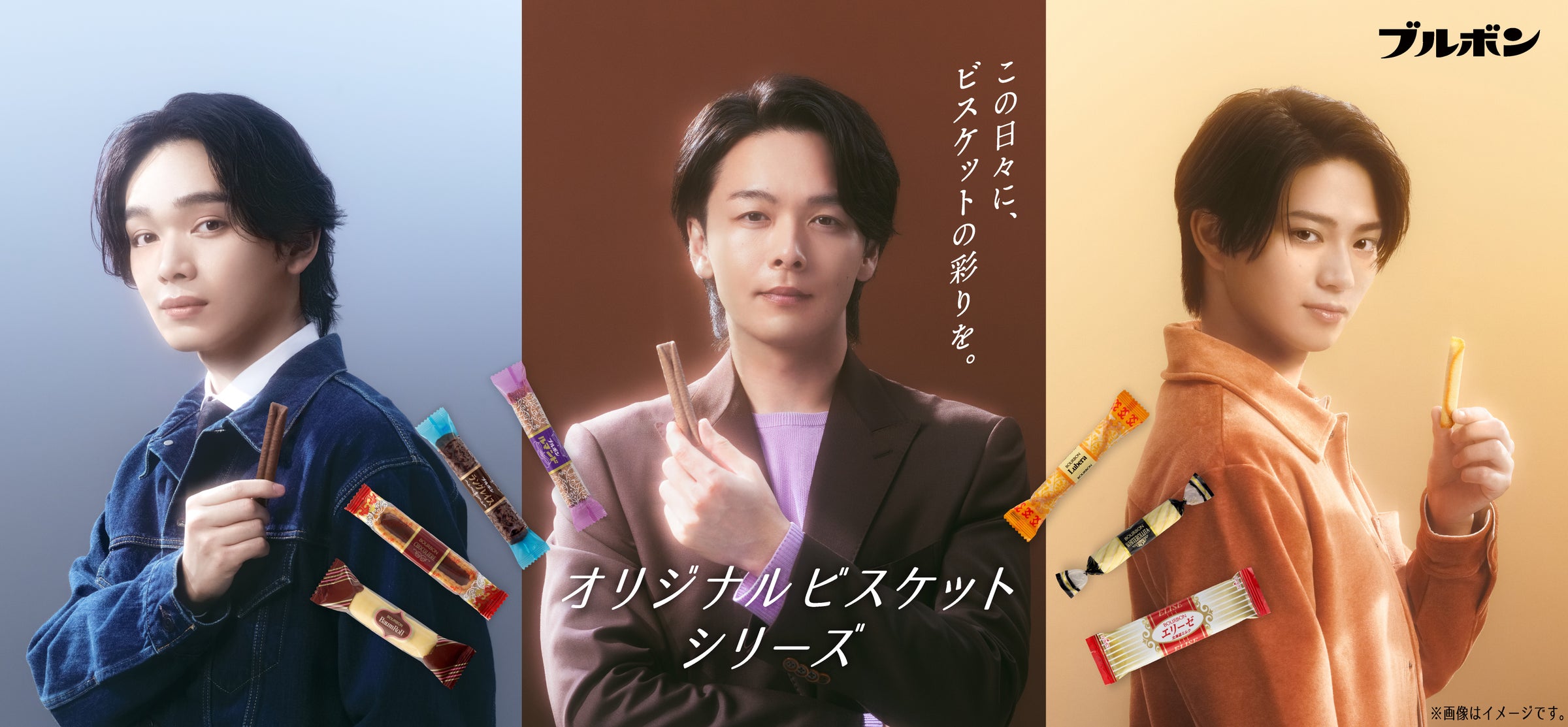 佐野勇斗、「明治 生のとき」新キャラクターに就任!濃密な味わいと余韻にうっとり…カメラを見つめる至福の表情が尊い。新TVCM&WEB CM公開。メイキング・インタビューも!