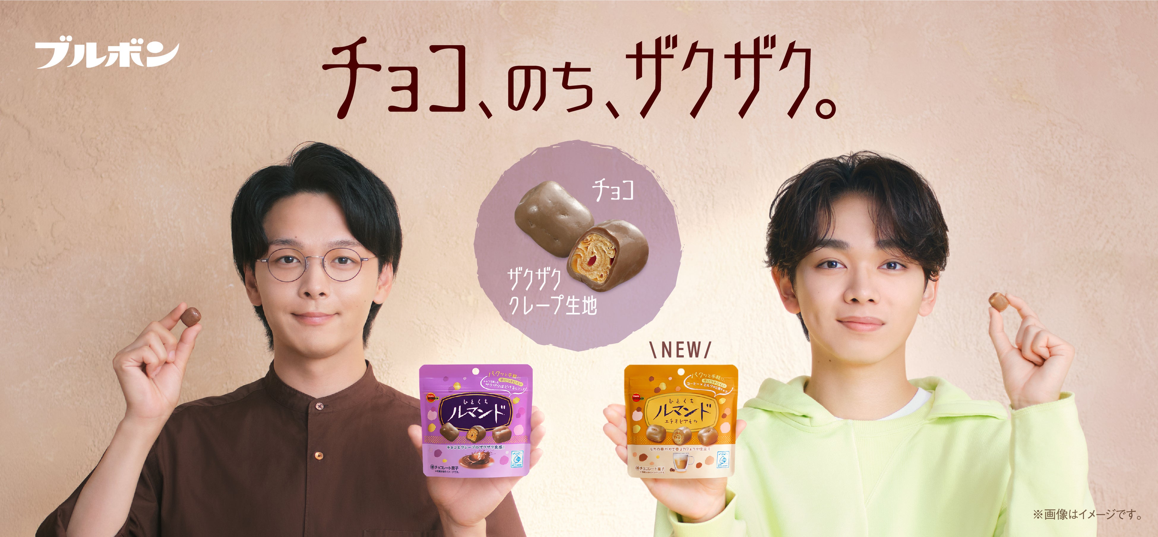 チョコあ～んぱん発売35周年記念 「nanoblock®あんぱんおじさん