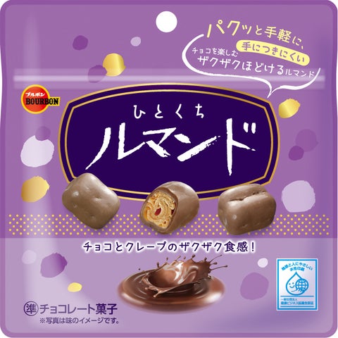 中村倫也&宮世琉弥再共演!新WEBCM「カフェ・ド・ルマンド春」篇、新商品発売記念キャンペーンも! 中村倫也&宮世琉弥再共演!新WEBCM「カフェ・ド・ルマンド春」篇、新商品発売記念キャンペーンも!