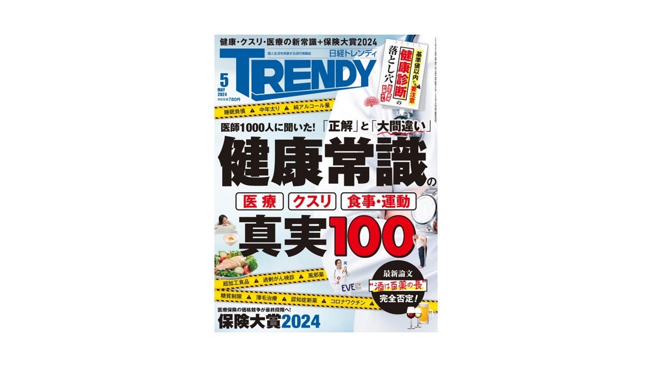 最新情報 最安値！ 新版 ビジネス・経済 日本経済新聞社8245