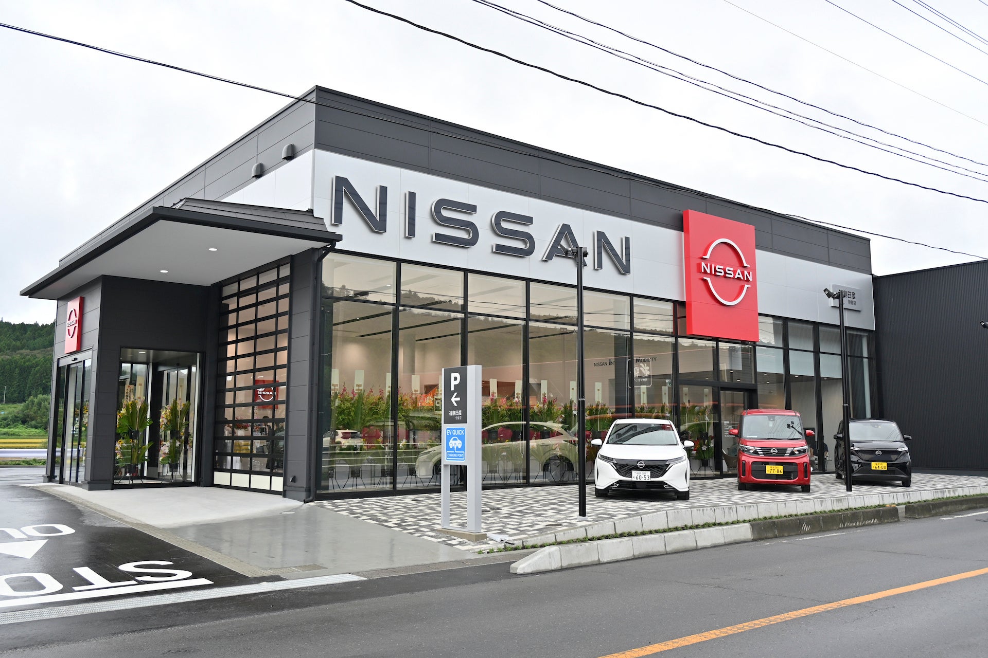 福島日産自動車、2023年10月1日（日）棚倉店新装オープン! 待望