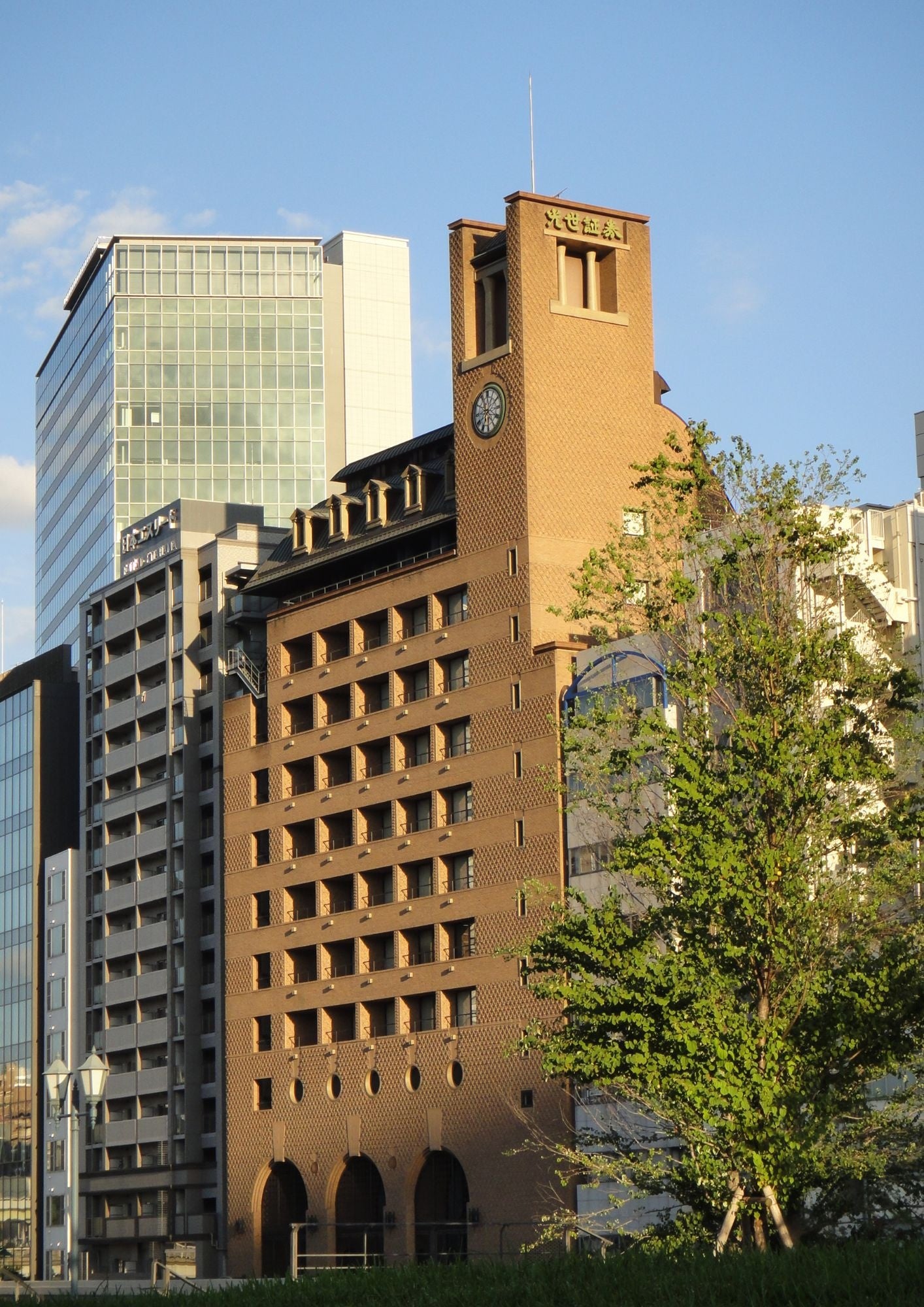 光世証券本社ビル