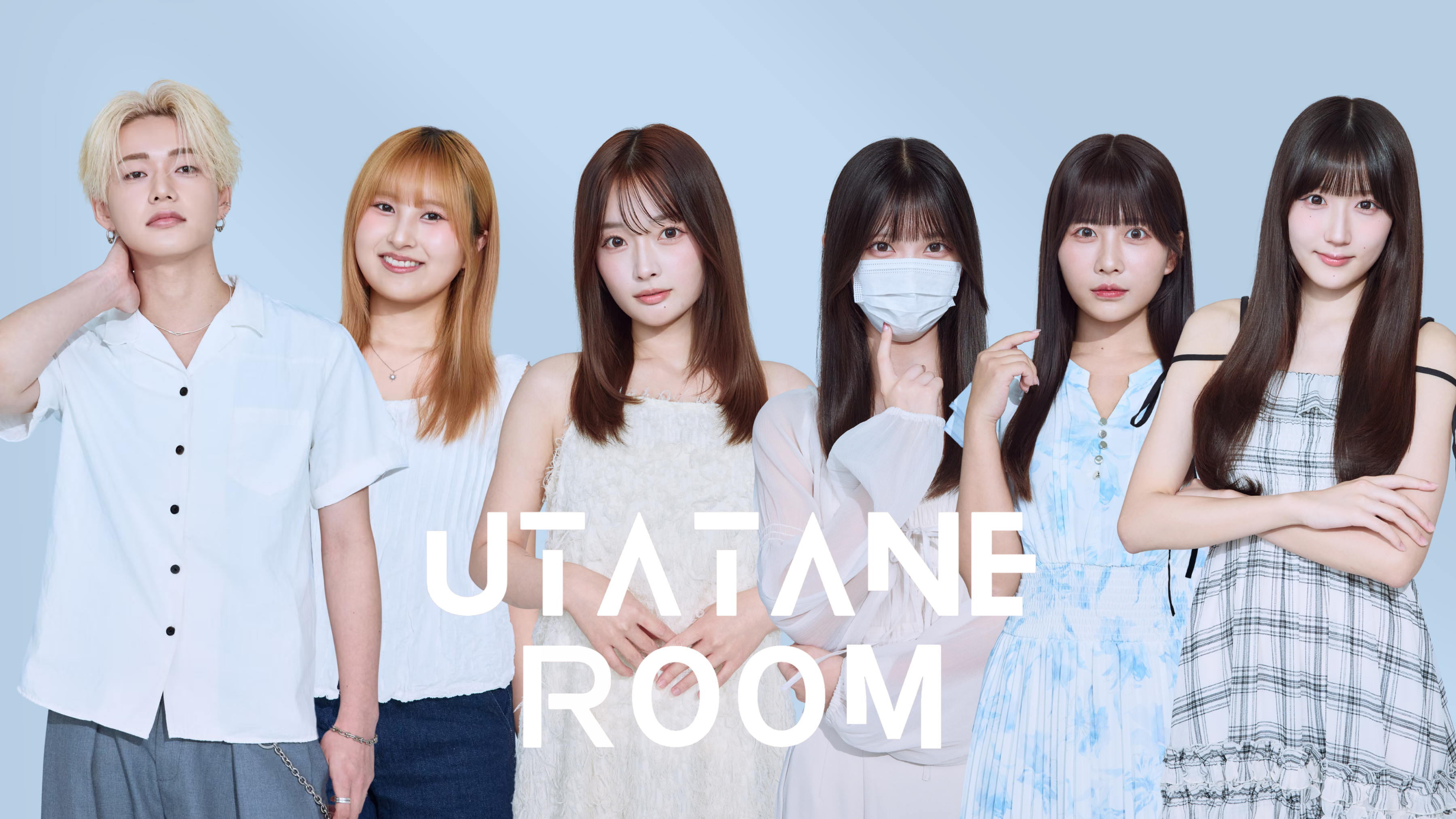 “うたた寝できるくらい居心地のいい部屋”を、すべてのクリエイターに。 クリエイターエージェンシーUtatane、専属所属だけではない、新しいエージェントの形『Utatane room』を開始