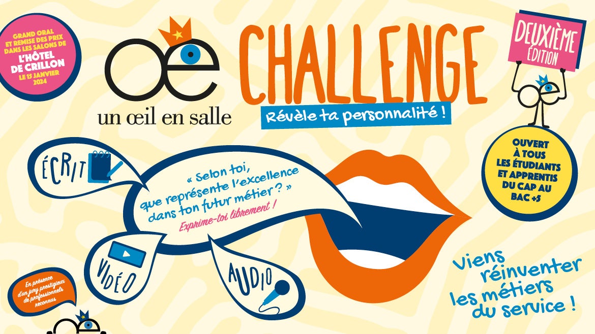 「ル・チャレンジ」の募集案内