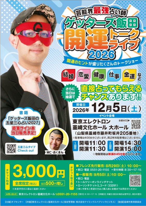 にゃんずの秋がやってきた!月あかりをテーマにした秋限定トレカが登場!抱っこ&記念撮影などの特典が当たるチャンスも!「MOCHAにゃんずトレカ 2026 FALL 〜月あかりのひととき〜」