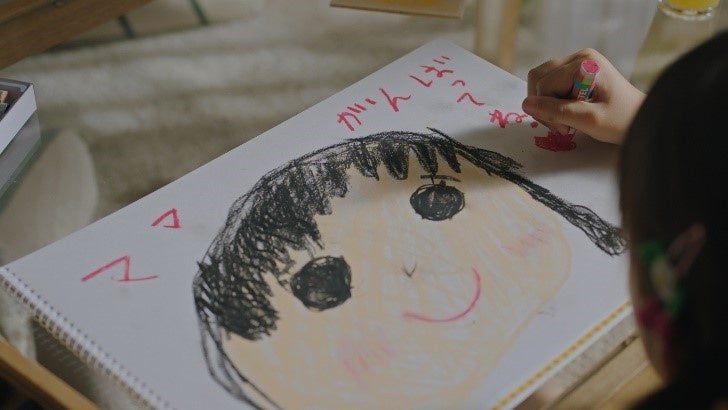 「家族の日々」篇