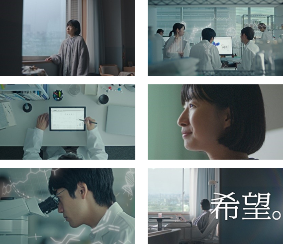 「研究員の日々」篇