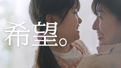 「家族の日々」篇