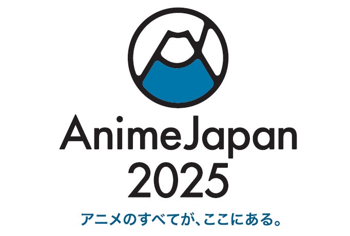 サウジがAnimeJapan2025協賛!中東アニメ市場拡大へ サウジがAnimeJapan2025協賛!中東アニメ市場拡大へ