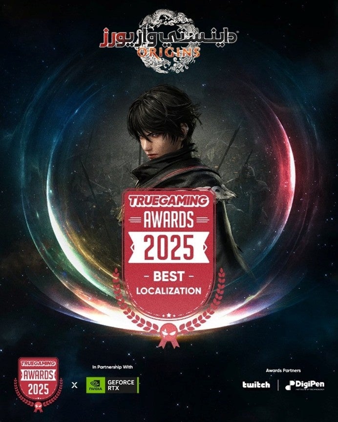 無双ORIGINS、アラビア語版がMENAゲームアワードで受賞! 無双ORIGINS、アラビア語版がMENAゲームアワードで受賞!