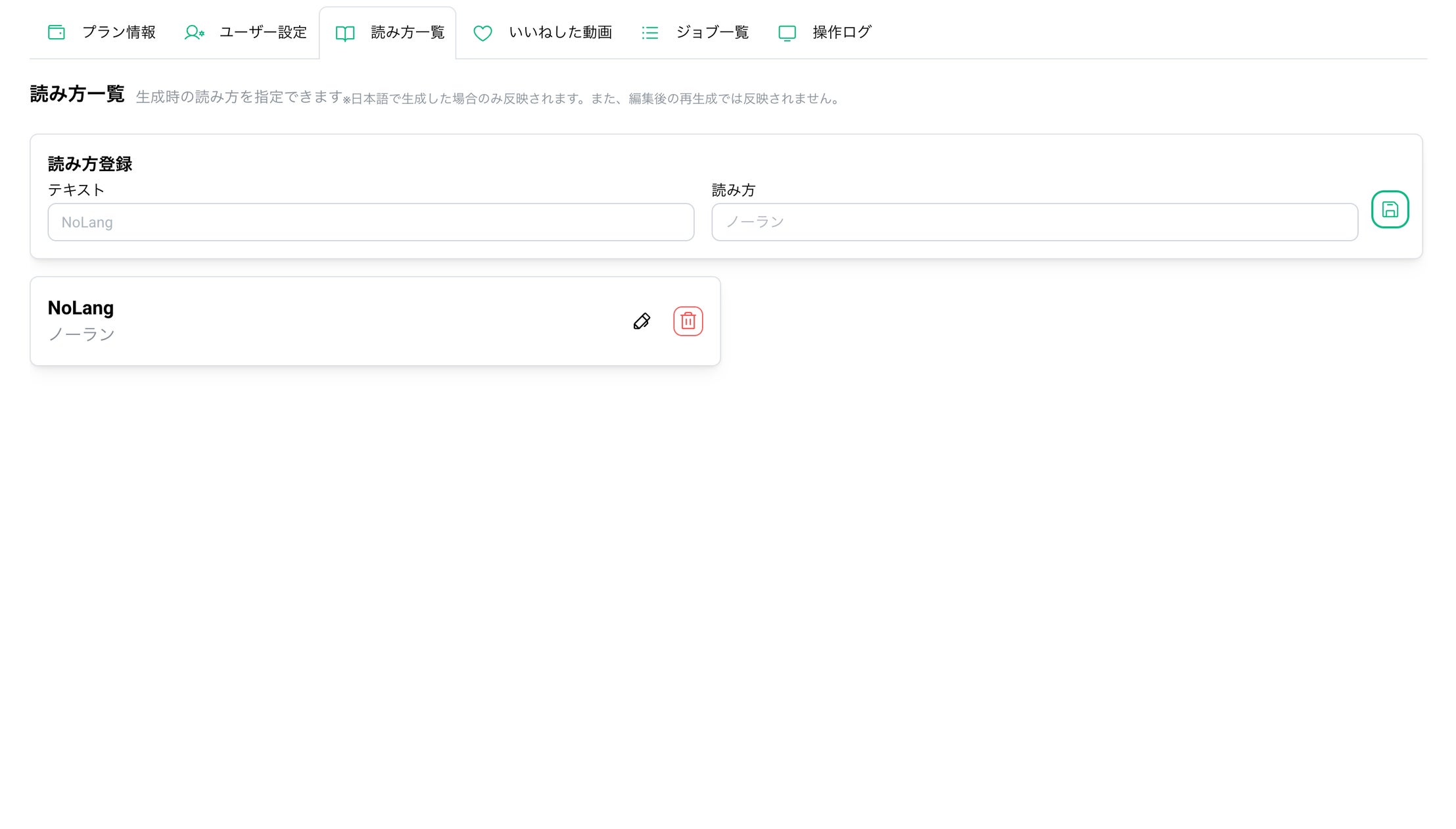 画像が削除されました