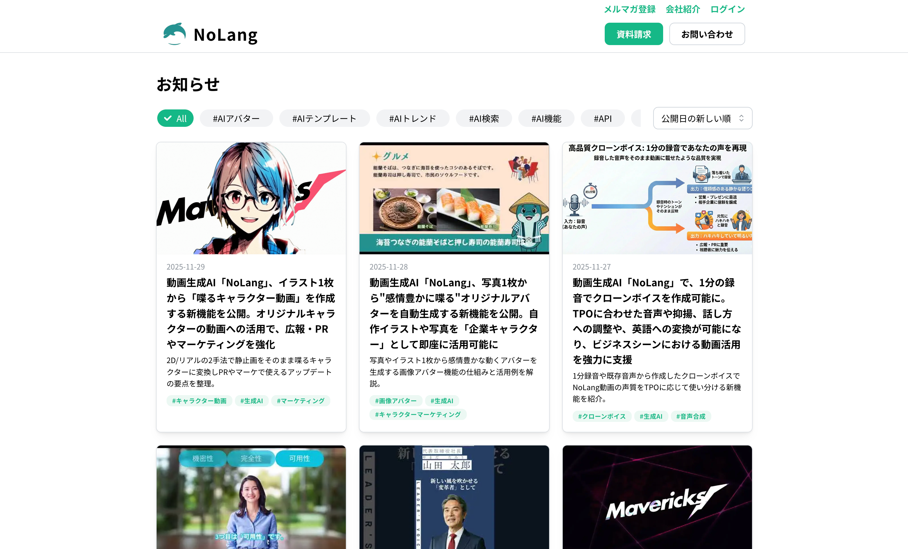 画像が削除されました