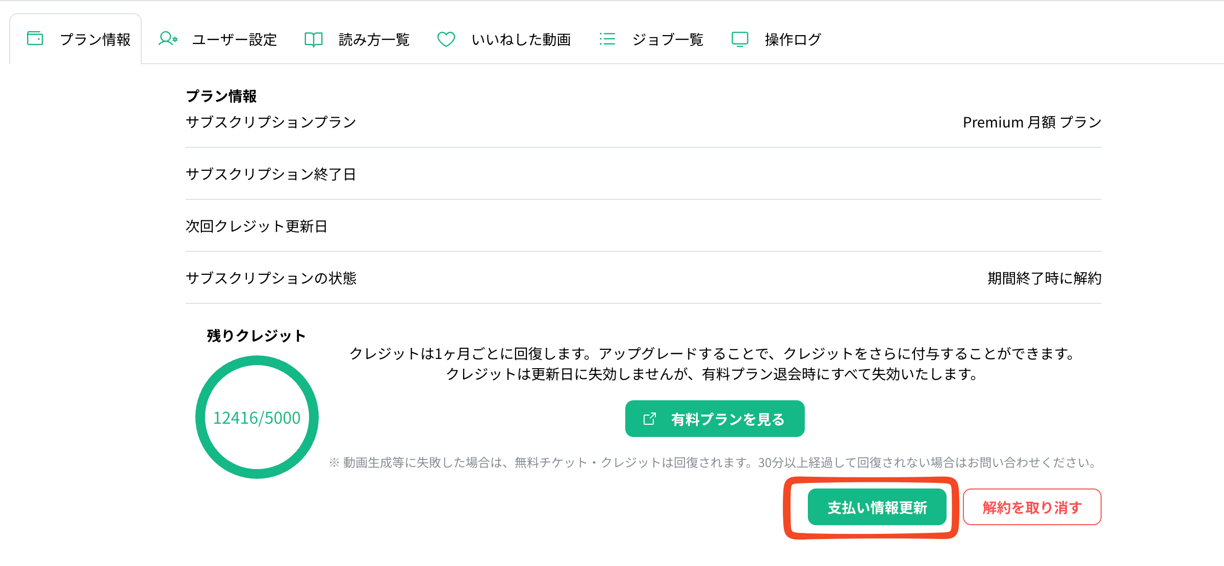 画像が削除されました