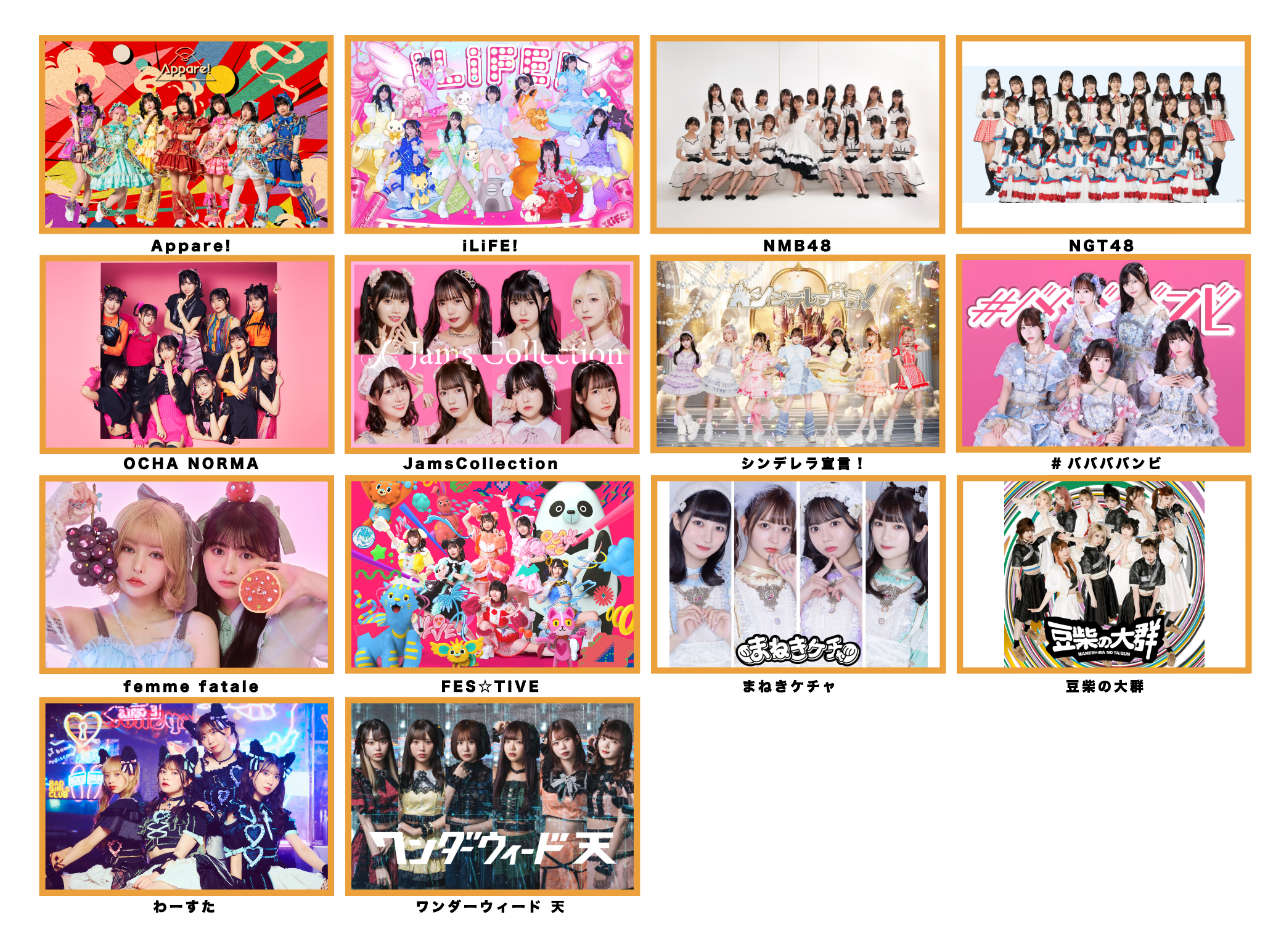 i-dle ウギ シュファ 埼玉スーパーアリーナ トレカ未開封CD2枚